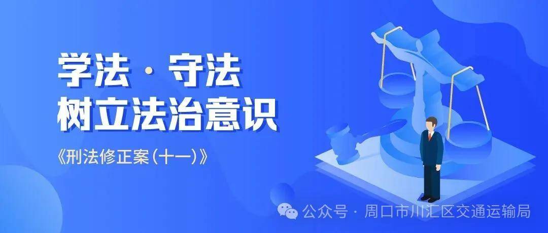 “以案释法”典型案例—某市某货运有限公司未采取措施消除事故隐患行刑衔接案(图1)