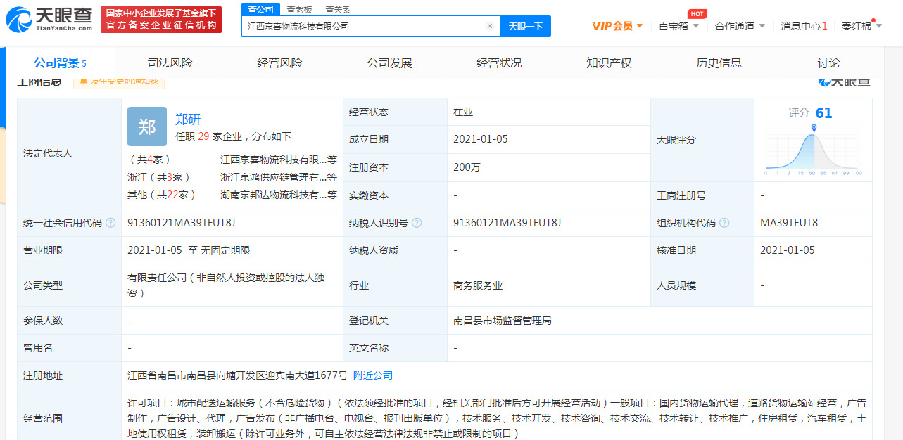 交通运输部 公安部 国家发展改革委 工业和信息化部(图1)